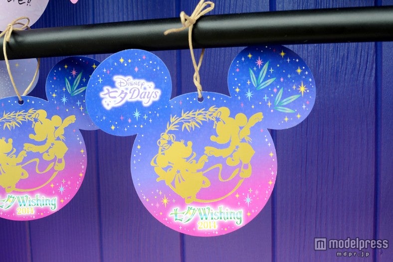 参加者特典ウィッシングカード／「七夕ウィッシング2014」