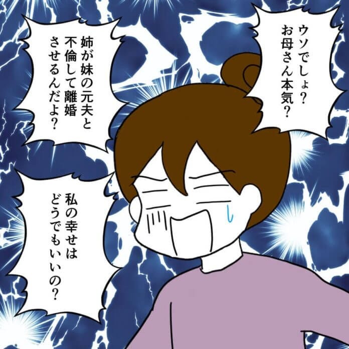 理不尽すぎる……