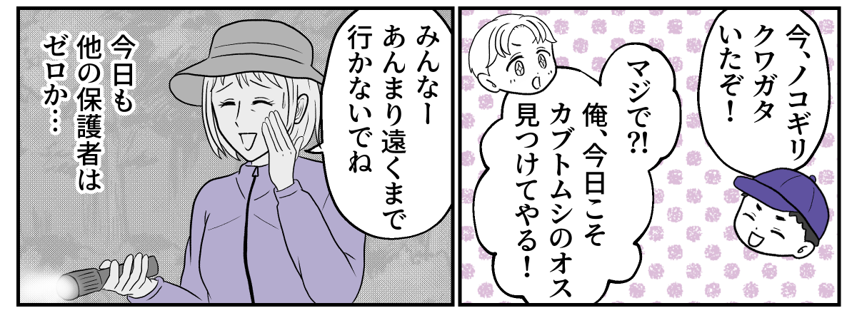 1−2−2