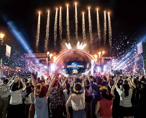 USJ史上初、夏の夜イベント「ハチャメチャ・サマーナイト・パーティ」開幕 ゲスト1500人がミニオンと熱狂