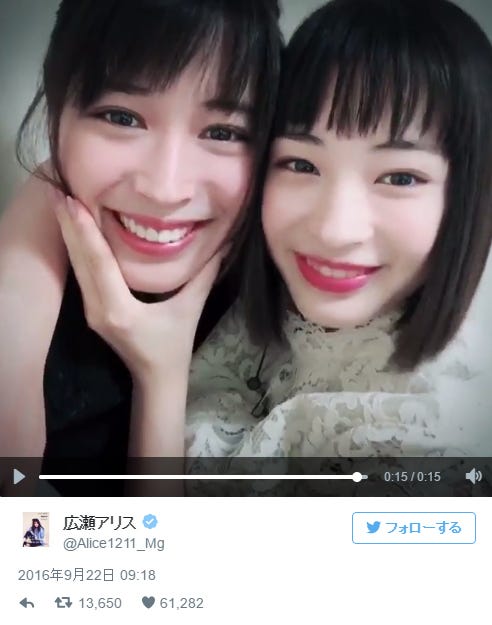 広瀬アリス、広瀬すず(広瀬アリスTwitterより)