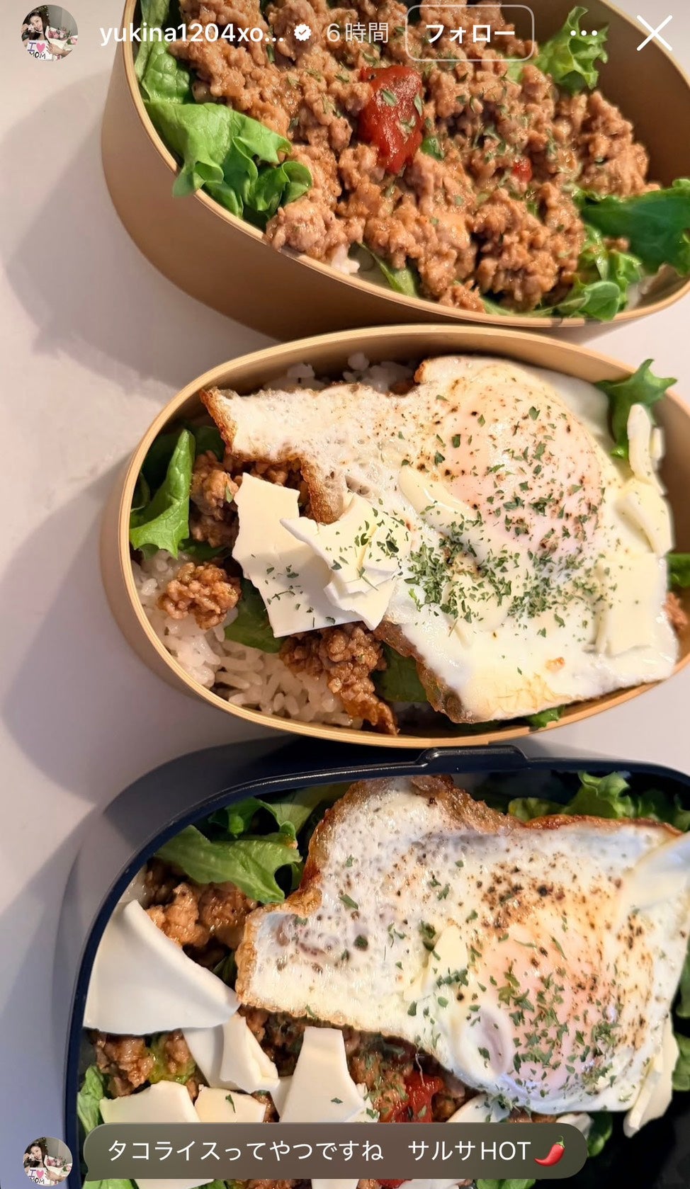 木下優樹菜Instagramストーリーズより