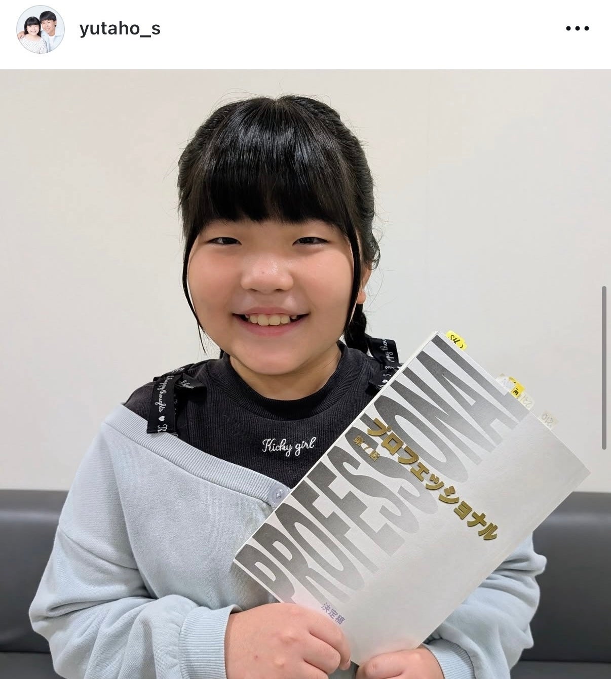 鈴木楽・誉公式Instagramより