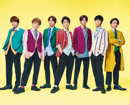 ジャニーズWEST、コミカルに開発会議「Mixed Juice」MV公開へ
