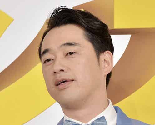 バナナマン設楽統、4億円の豪邸建設報道に言及「そう、建てた」