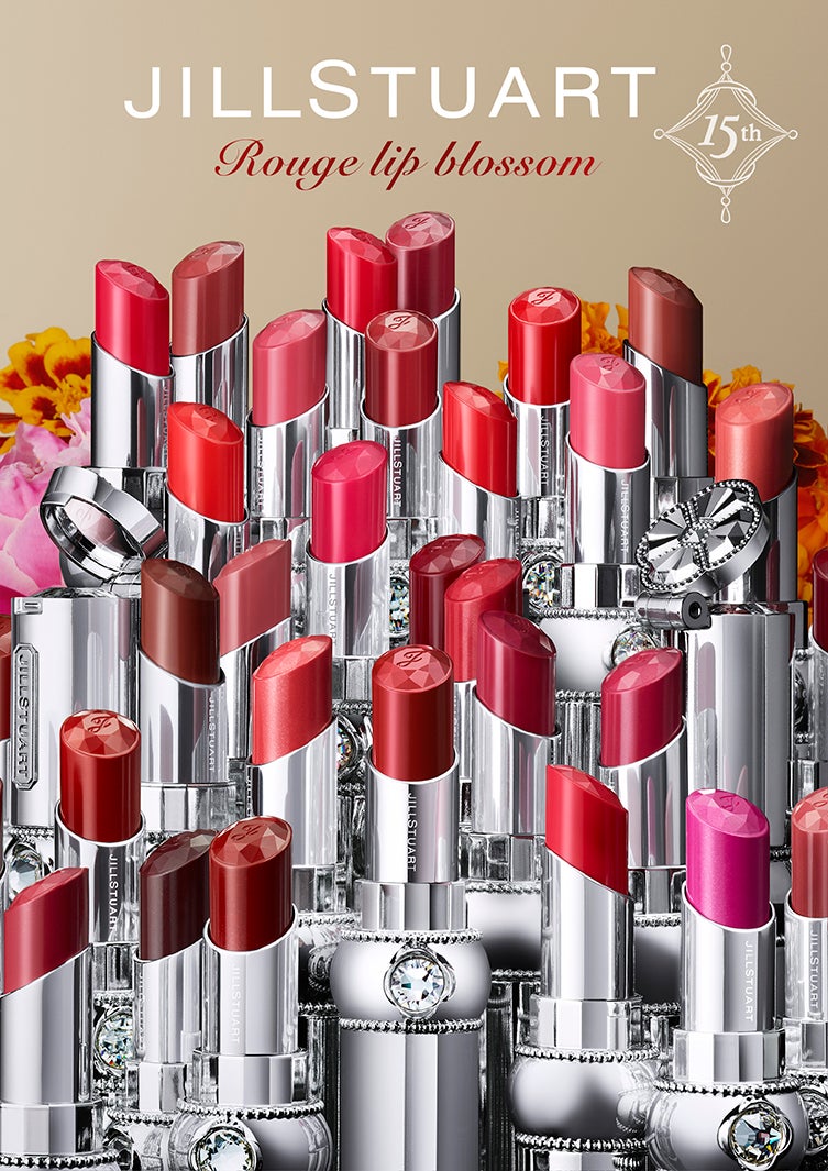 「ルージュ リップブロッサム」全32色（うち限定2色） （C）JILL STUART Beauty
