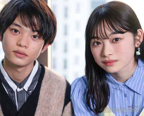「からかい上手の高木さん」オーディション抜擢・月島琉衣&黒川想矢、10代等身大の素顔に迫る 今後のキャリア・夢を叶える秘訣は?<インタビュー後編>