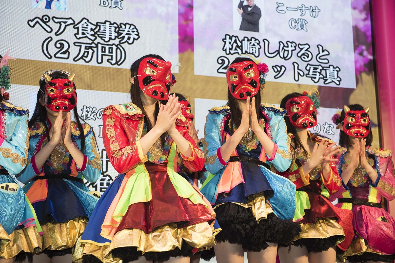 仮面女子（提供写真）