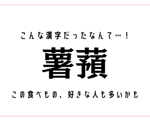 これ読めたらすごい 雛罌粟 難読漢字クイズ ヒント 花の名前です モデルプレス これ読めたらすごい 雛罌粟 難読漢字クイズ ヒント 花の名前です モデルプレス