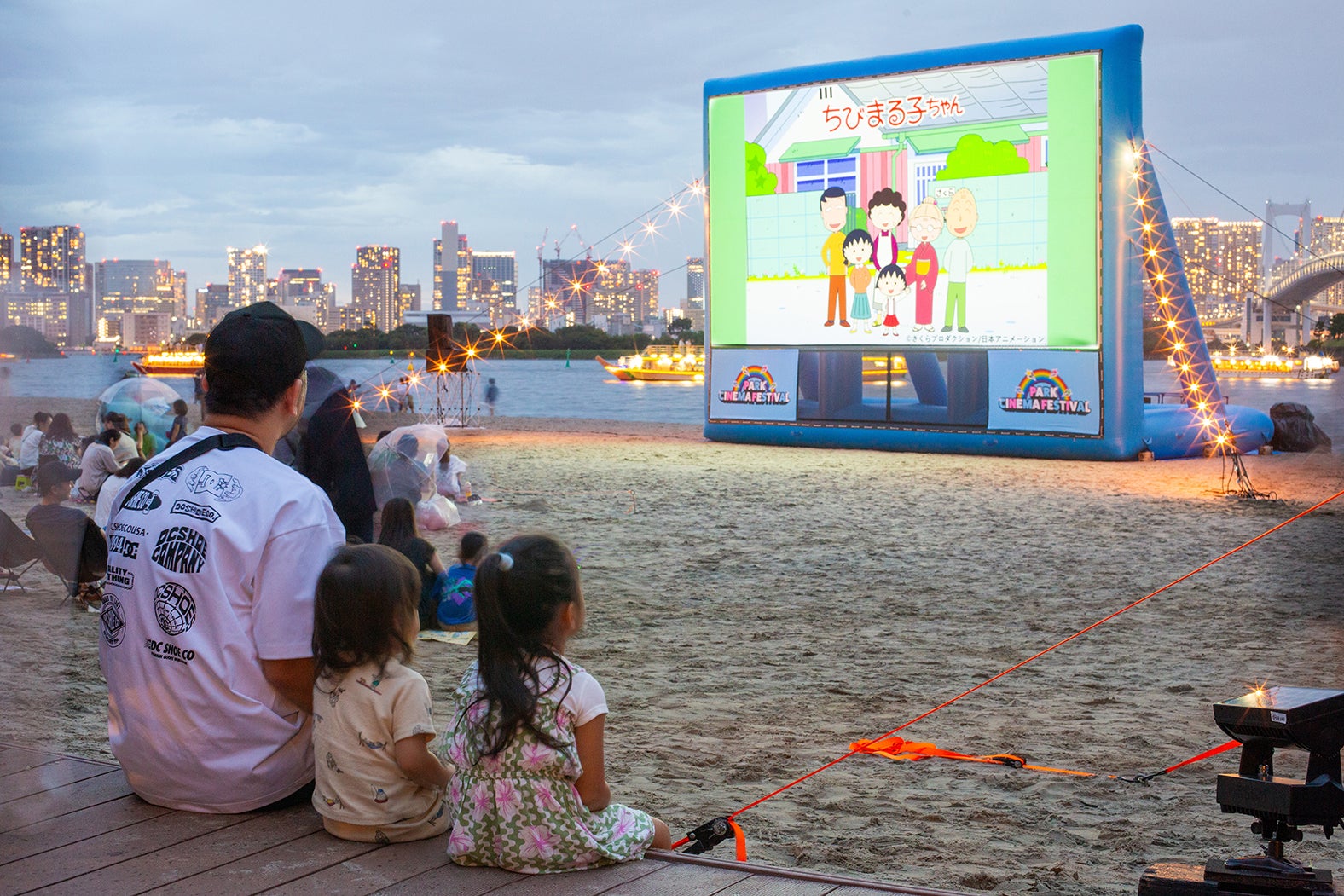 「PARK CINEMA FESTIVAL in お台場海浜公園」（Ｃ）さくらプロダクション／⽇本アニメーション