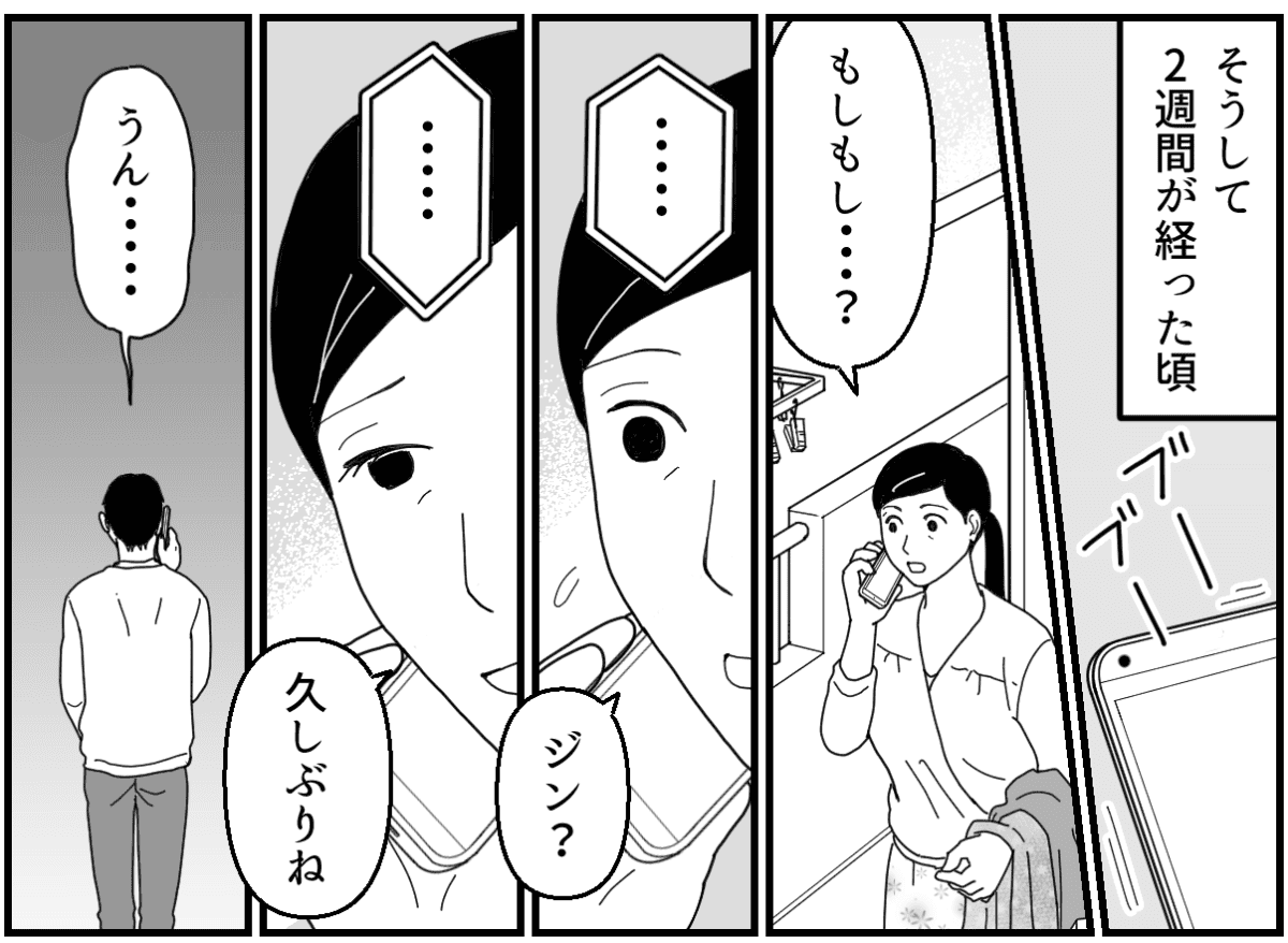 11_3_2