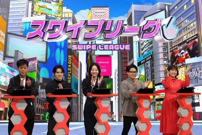 名倉潤、宇野昌磨、本田真凜、清水宏保、岡崎朋美(C)フジテレビ