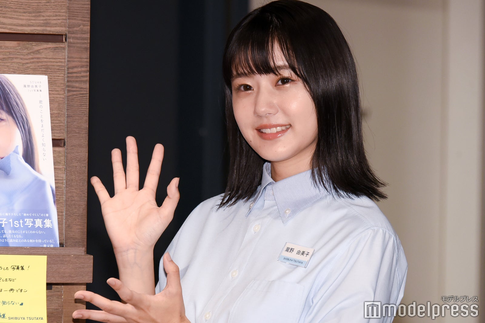 瀧野由美子（C）モデルプレス