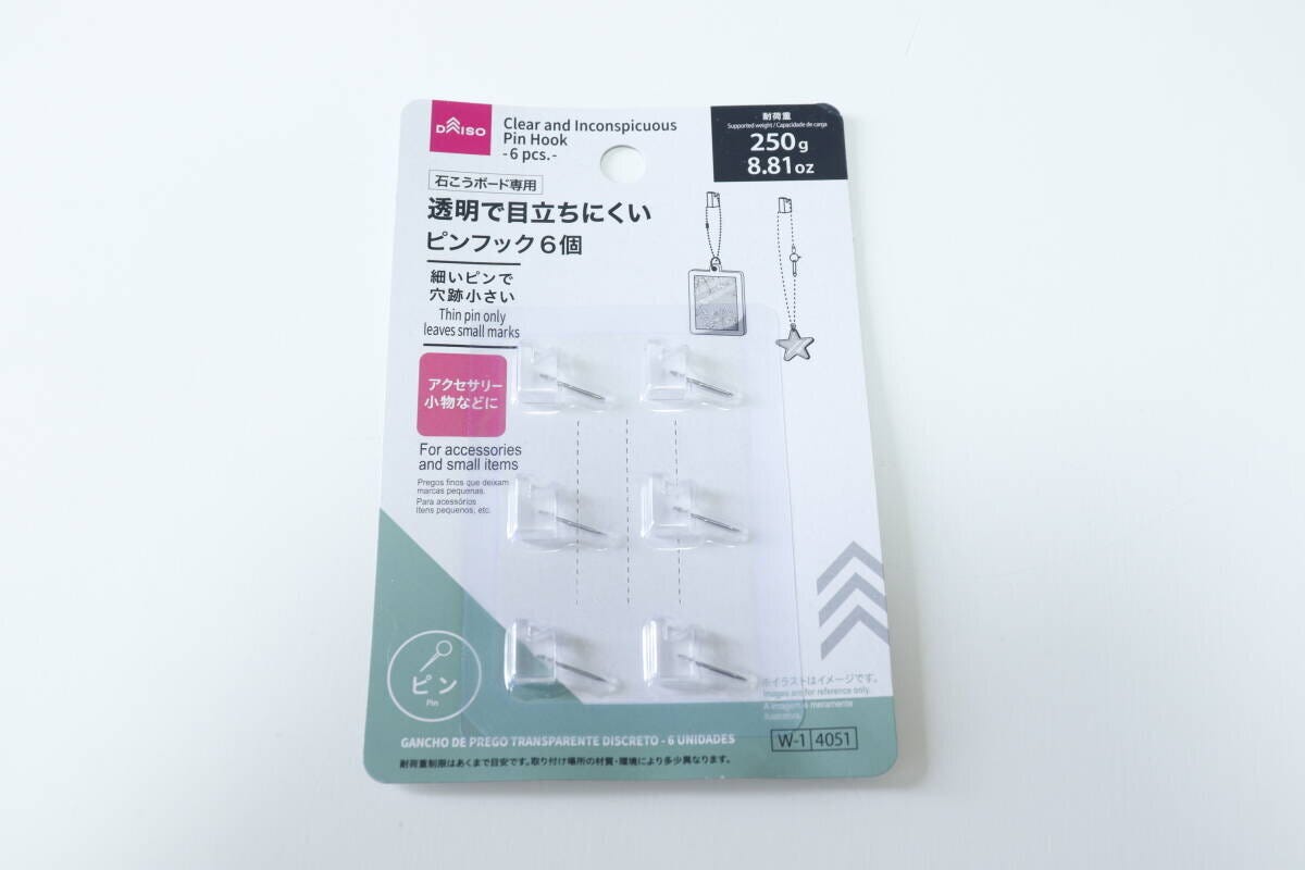 ダイソーの透明で目立ちにくいピンフックのパッケージ
