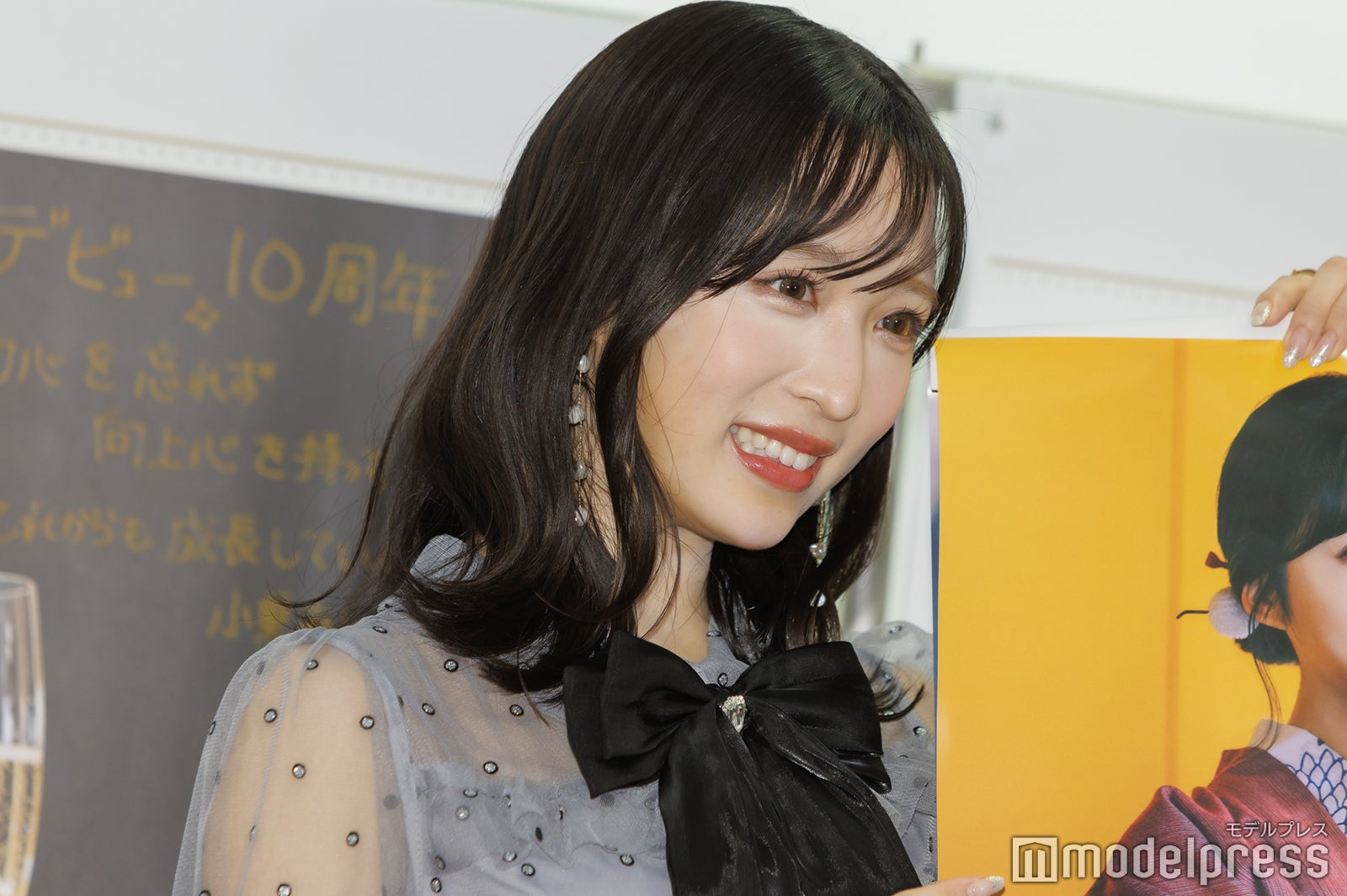 小栗有以（C）モデルプレス