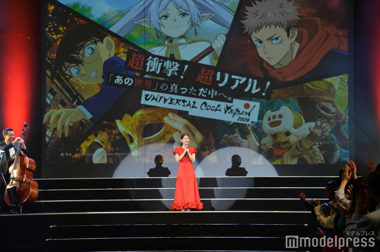 畑芽育（C）モデルプレス