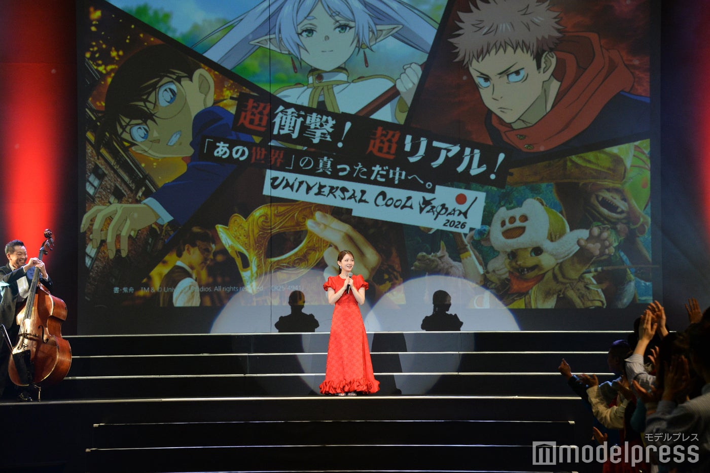 畑芽育(C)モデルプレス