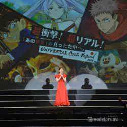 畑芽育(C)モデルプレス