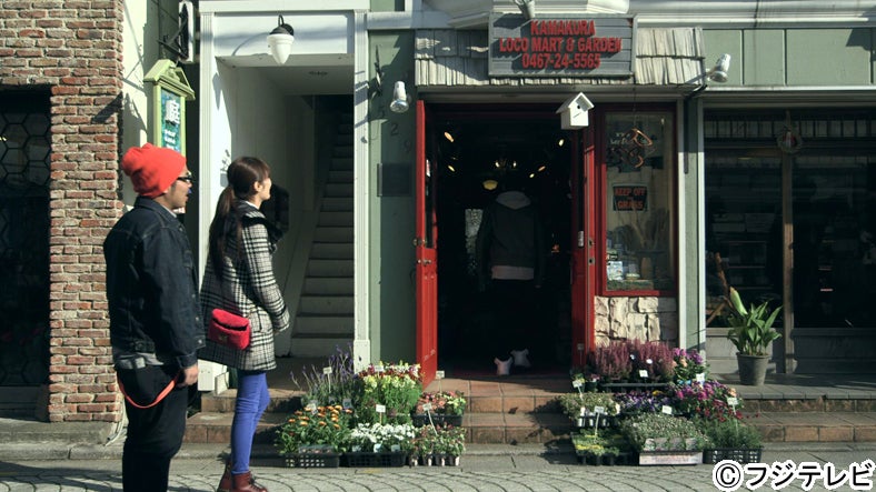 島一平、島袋聖南／「テラスハウス」2月3日放送回より