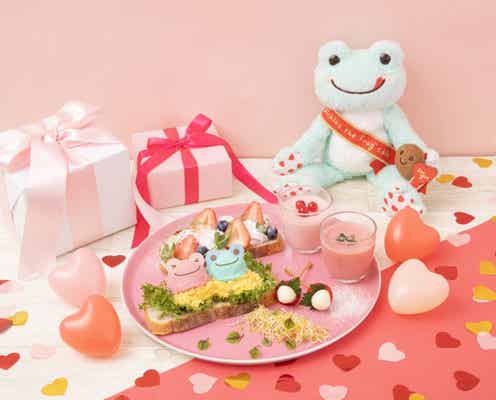 「かえるのピクルス」期間限定カフェが新宿にオープン バレンタインプレートやチョコフォンデュなど