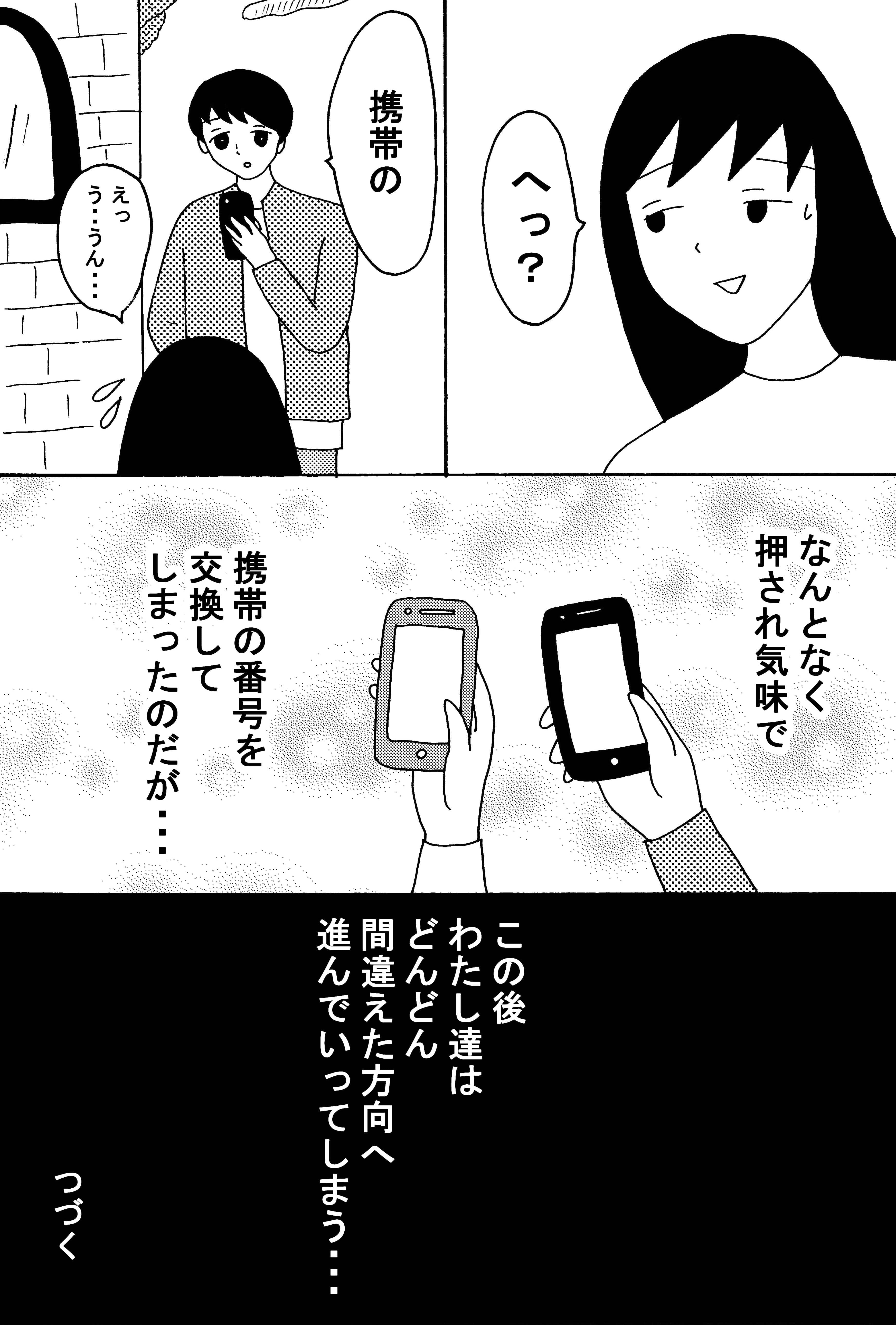 漫画