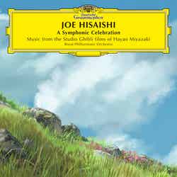 久石譲「A Symphonic Celebration - Music from the Studio Ghibli Films of Hayao Miyazaki」（提供写真）