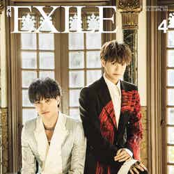 「月刊EXILE」4月号（LDH、2019年2月27日発売）表紙：鈴木伸之、片寄涼太（画像提供：LDH）