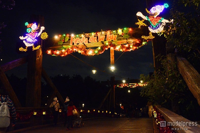 「フィエスタ・デ・ラ・ルース」