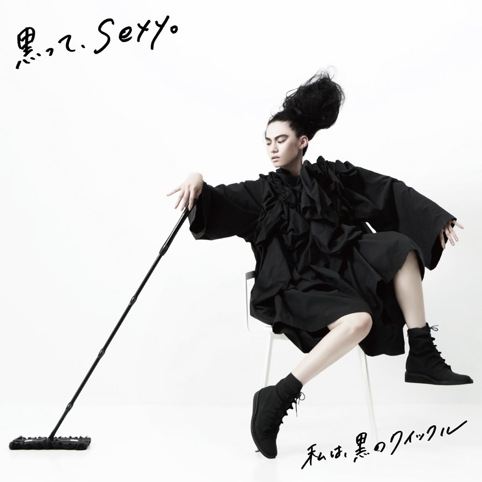 MIKI EHARA（提供画像）