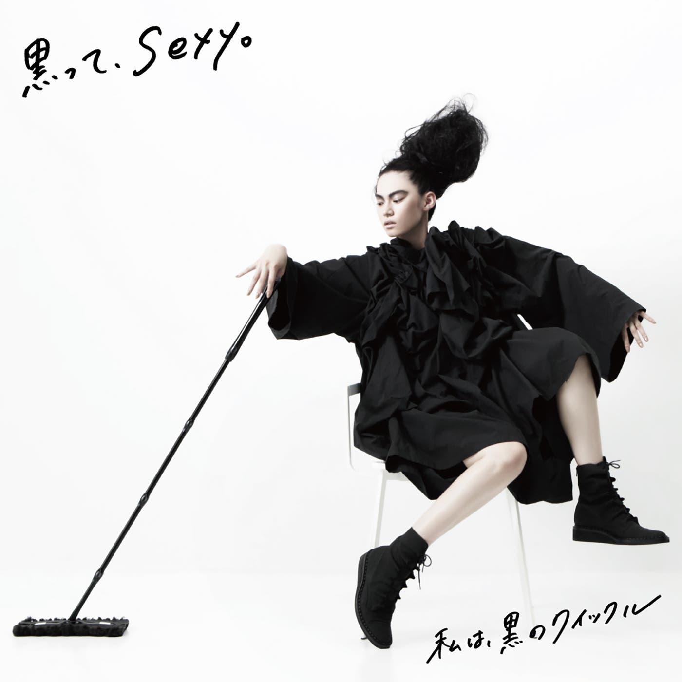 MIKI EHARA(提供画像)