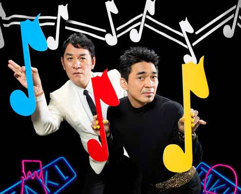 電気グルーヴ、ピエール瀧容疑者の逮捕受け全国ツアー中止を発表