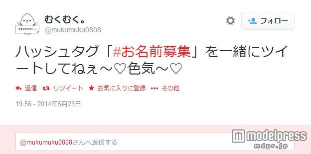 コンプレックス森からやって来た妖精。でも彼にはまだ名前がありません…。