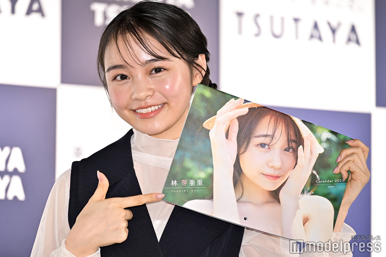 林芽亜里（C）モデルプレス