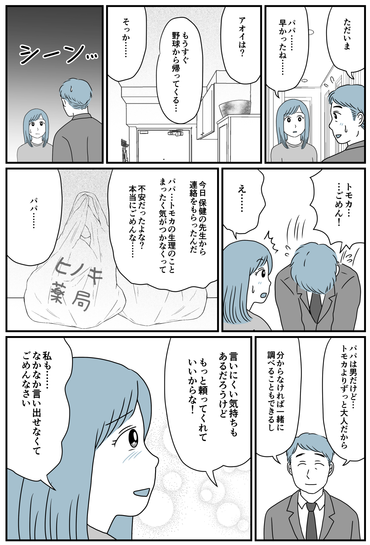3_3
