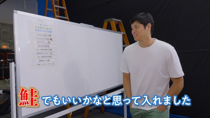 野球の打線に例え、“おむすび打線“を考案(提供画像)