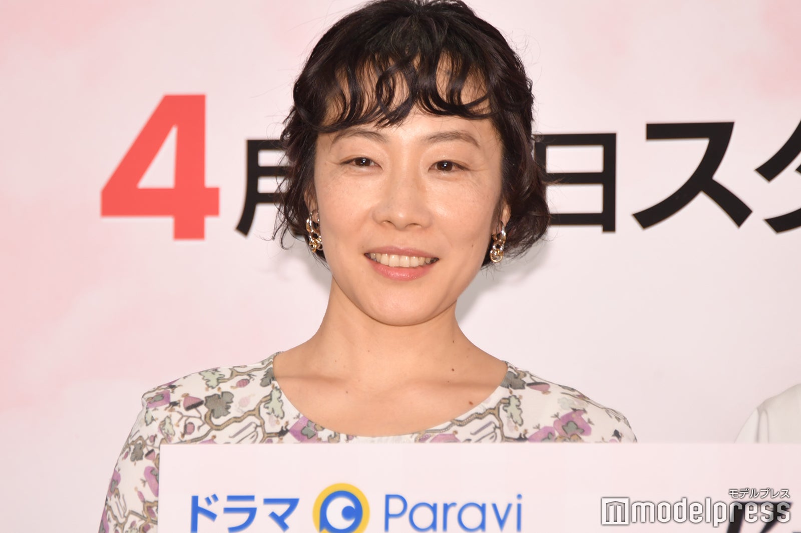 山田真歩（C）モデルプレス