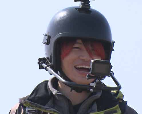 Sexy Zone菊池風磨、絶叫しながら空舞う「あんな姿は見たことがなかった」佐藤勝利も驚き