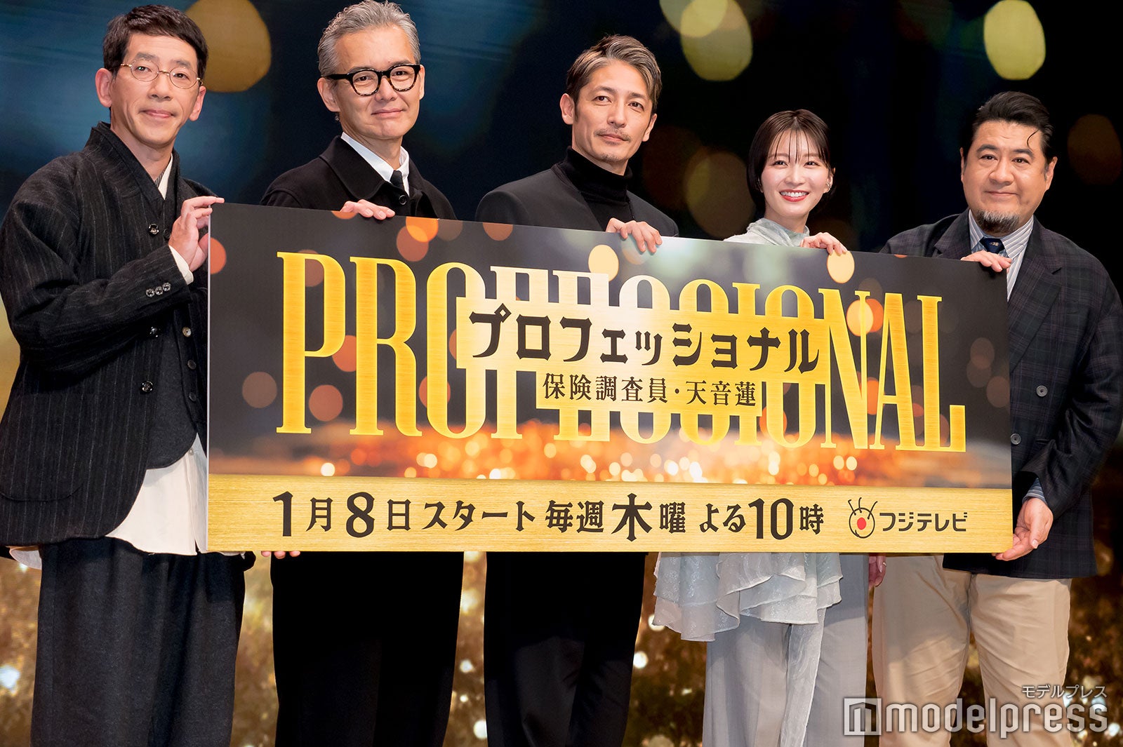 （左から）野間口徹、渡部篤郎、玉木宏、岡崎紗絵、小手伸也（C）モデルプレス