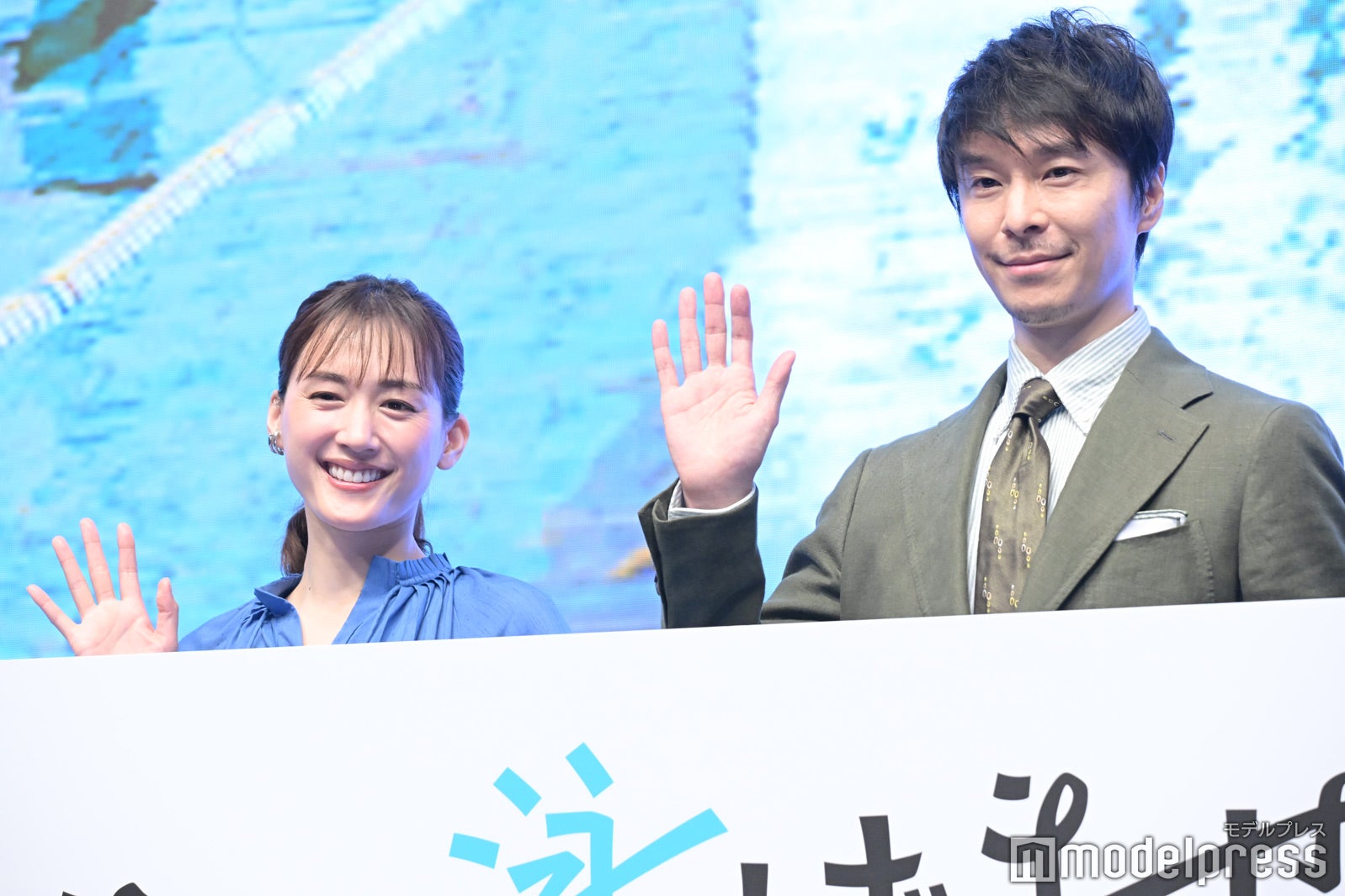 綾瀬はるか、長谷川博己（C）モデルプレス