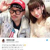 モンスターハウス カップル成立の莉音 大雅 ラブラブ2ショットに反響殺到 モデルプレス モンスターハウス カップル成立の莉音 大雅 ラブラブ2ショットに反響殺到 モデルプレス