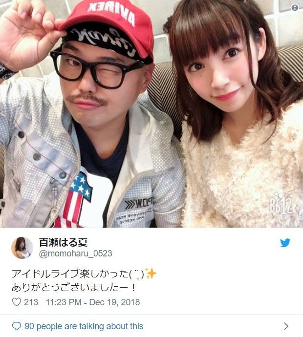 モンスターハウス で再びキス 新メンバー美女 百瀬はる夏 クロちゃんにキス 添い寝の大胆アプローチ 水曜日のダウンタウン モデルプレス モンスターハウス で再びキス 新メンバー美女 百瀬はる夏 クロちゃんにキス 添い寝の大胆アプローチ 水曜日のダウンタウン モデルプレス