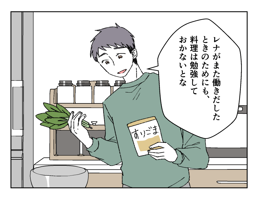 バカでも作れそうなご飯だな_020-2