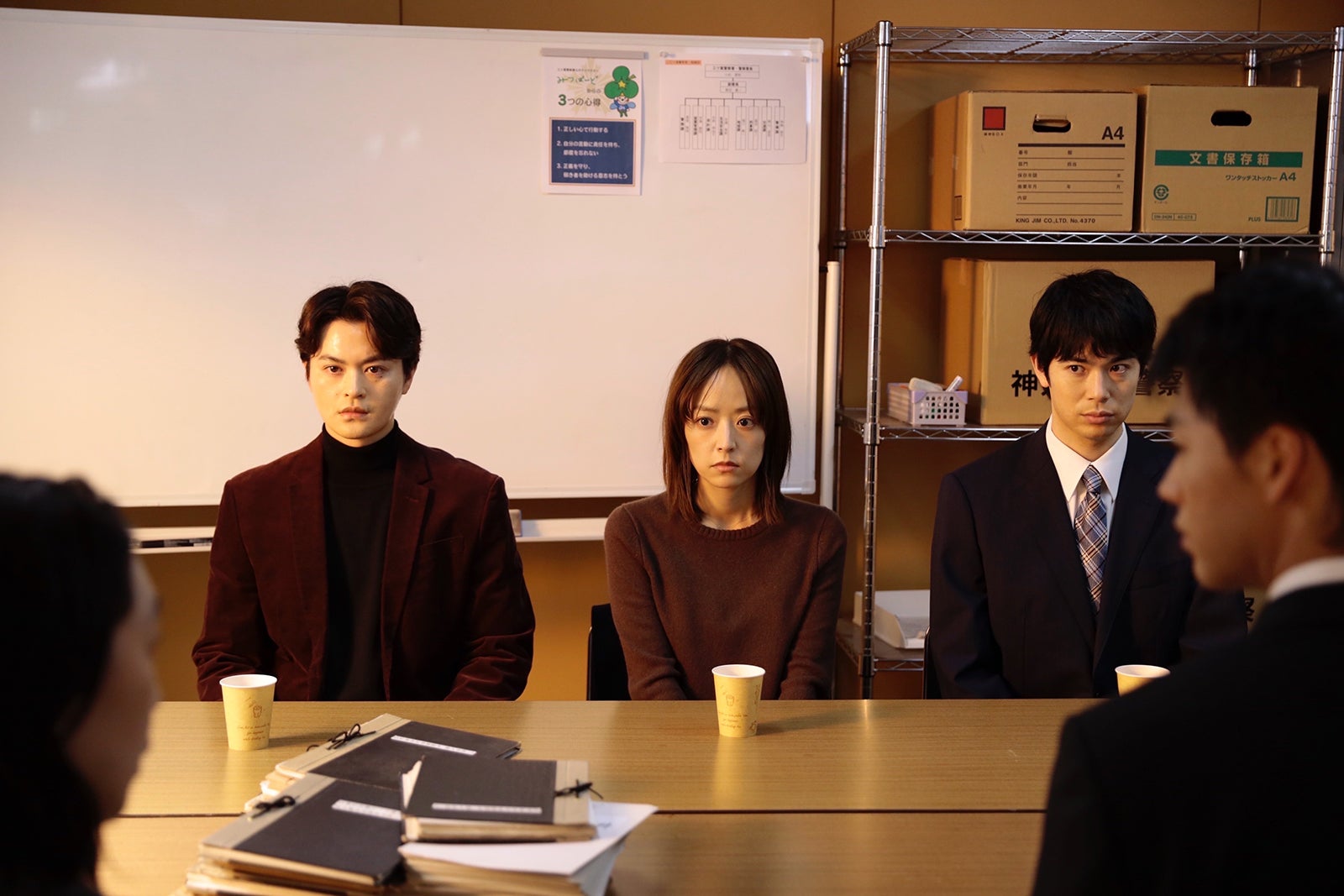 瀬戸康史、井上真央、渡辺大知「再会～Silent Truth～」第3話（C）テレビ朝日