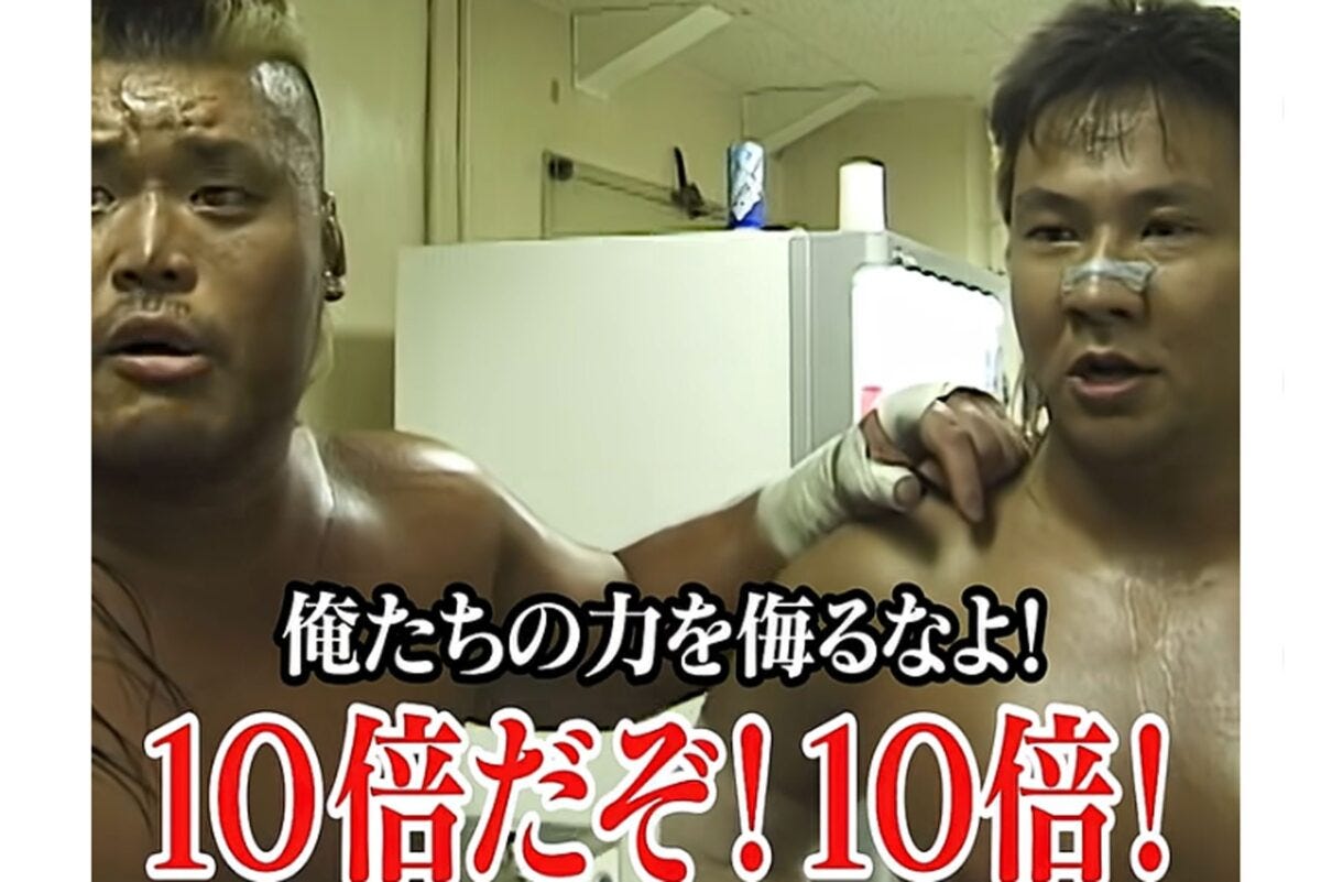 小島聡と天山広吉
