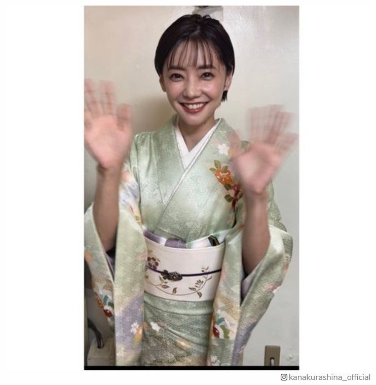 倉科カナ、艶やかな着物姿を公開「素敵な和服姿」「見返り美人」とファン絶賛