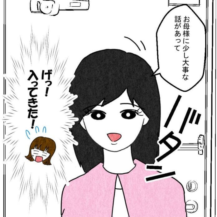 第35話