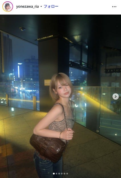 米澤りあInstagramより