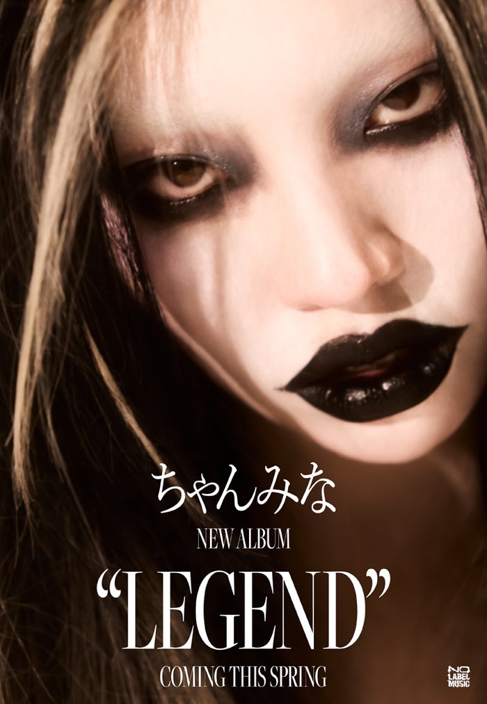 ちゃんみな、フルアルバム「LEGEND」制作発表＆渋谷109にてゲリラ予告 2月4日に先行配信曲リリースへ