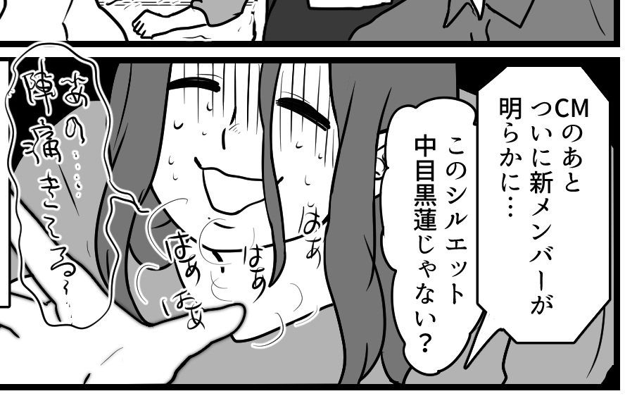 【忘れられない出産の記憶】テレビ特番VS妊婦「気づいて…？」【第19話まんが】#ママスタショート