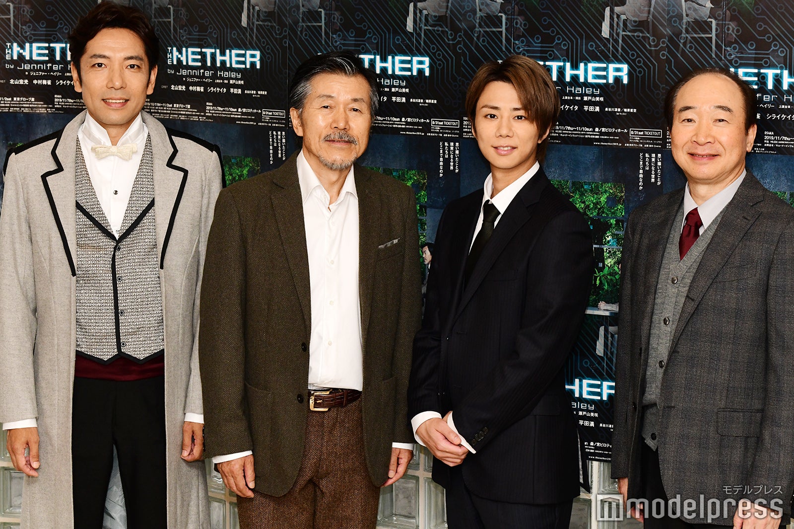 シライケイタ、平田満、北山宏光、中村梅雀（C）モデルプレス